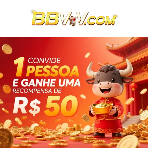 BBVV Rebate